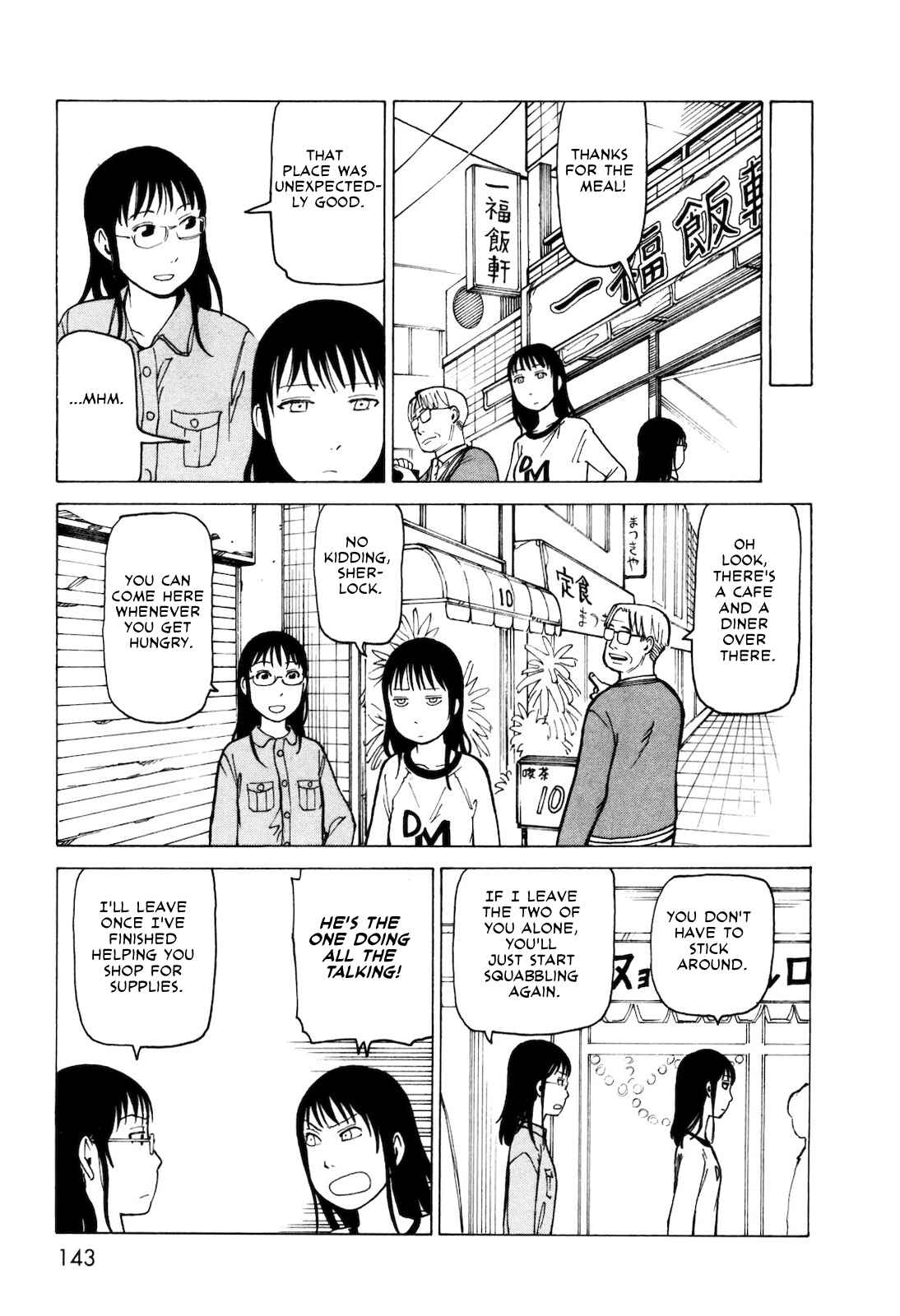 Page 12 Chapter 6.5 Kyouko to Tousan