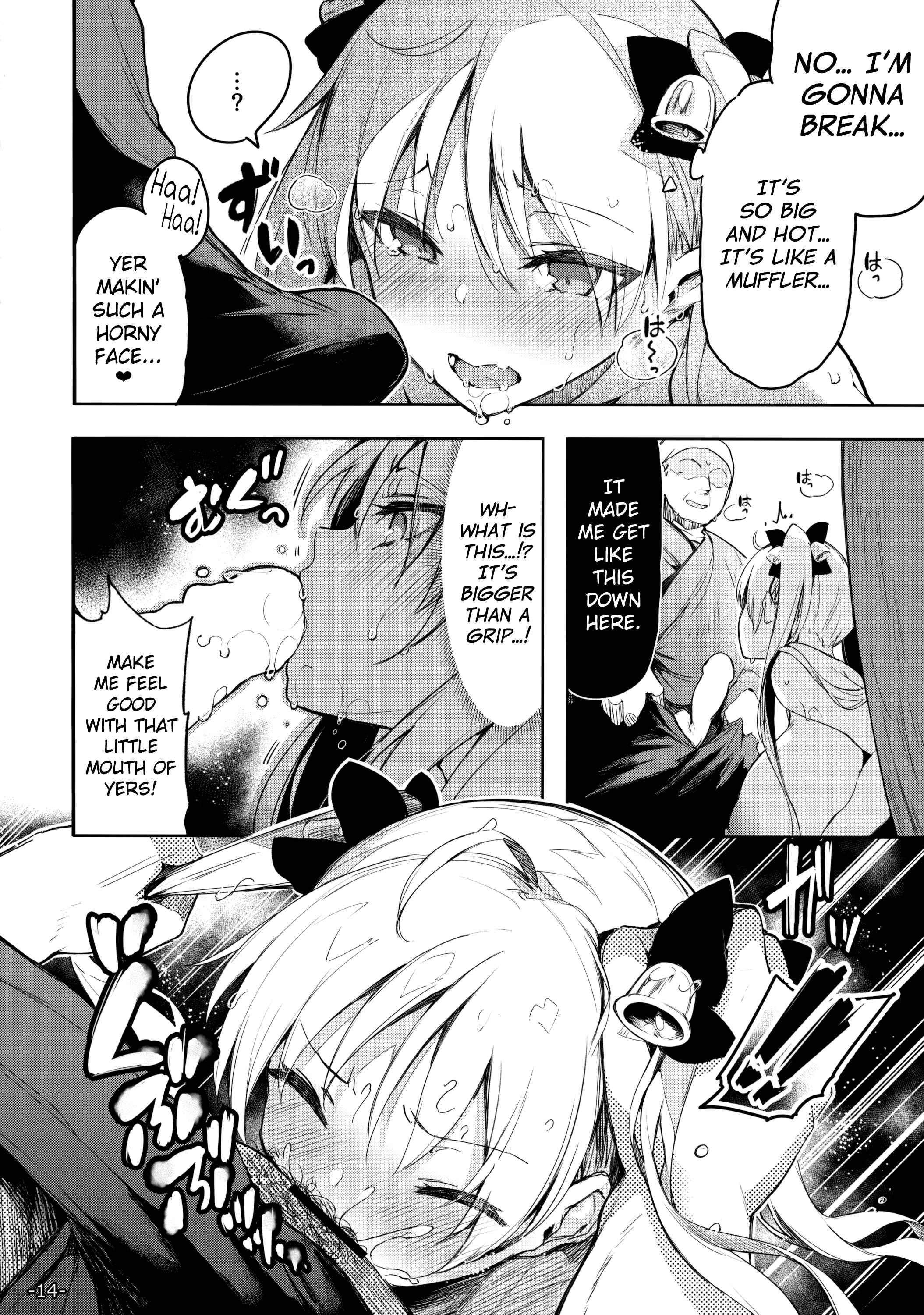 Page 13 Chapter Unknown_a331 Bakuon!! - Kabehame Rin-chan Kikiippatsu!! (Doujinshi)
