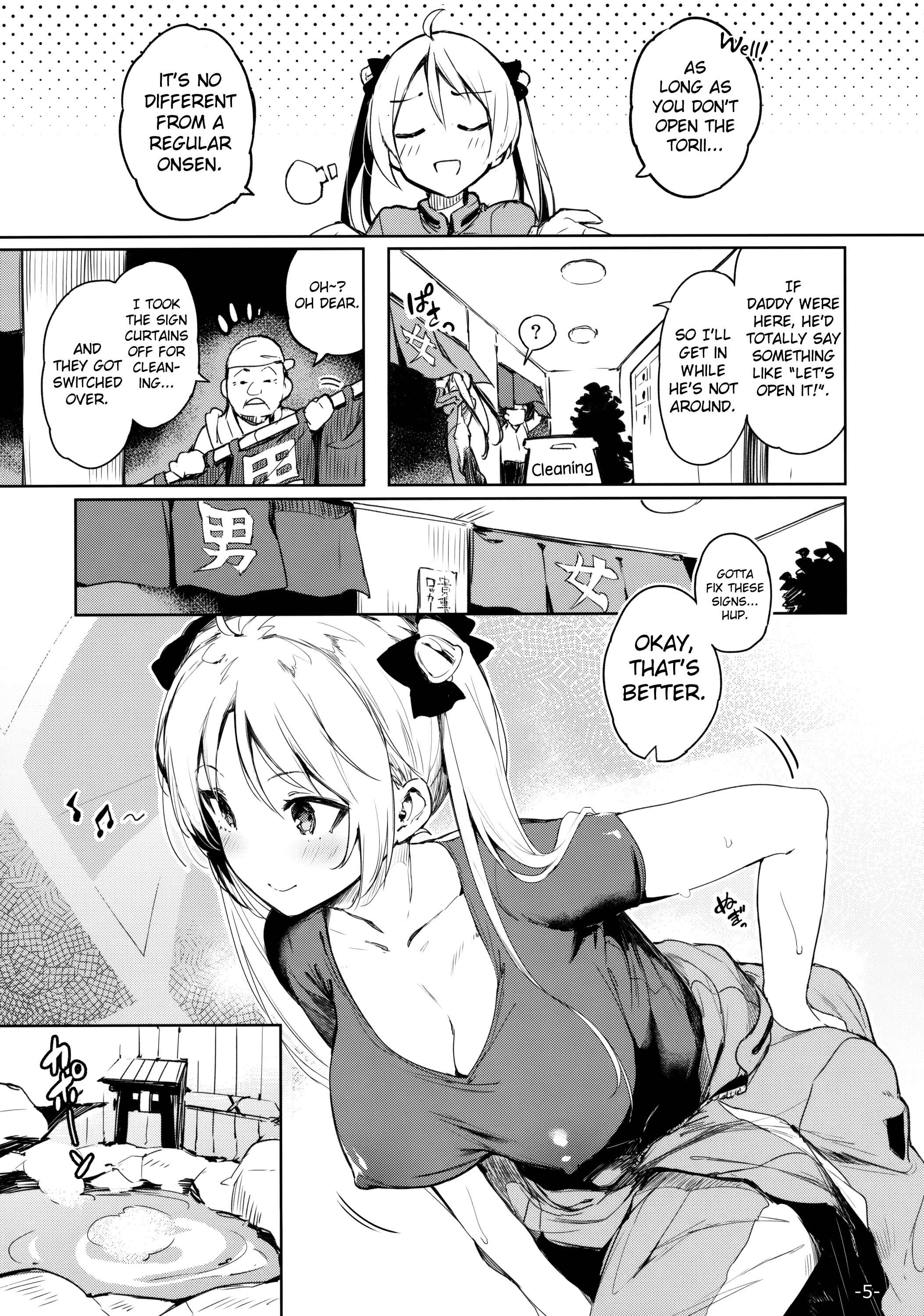 Page 4 Chapter Unknown_a331 Bakuon!! - Kabehame Rin-chan Kikiippatsu!! (Doujinshi)