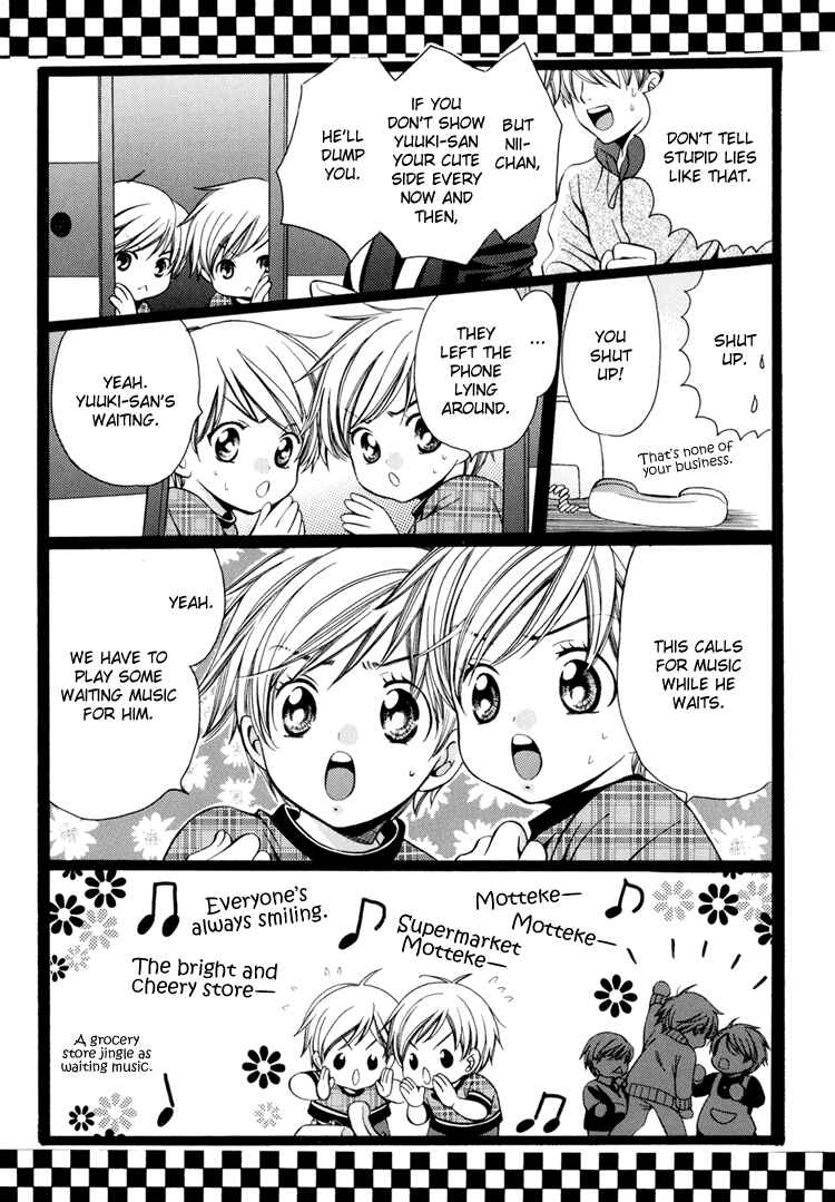 Page 4 Chapter 2 Saa Koi ni Ochitamae - Nakayoshi Nano (Doujinshi)