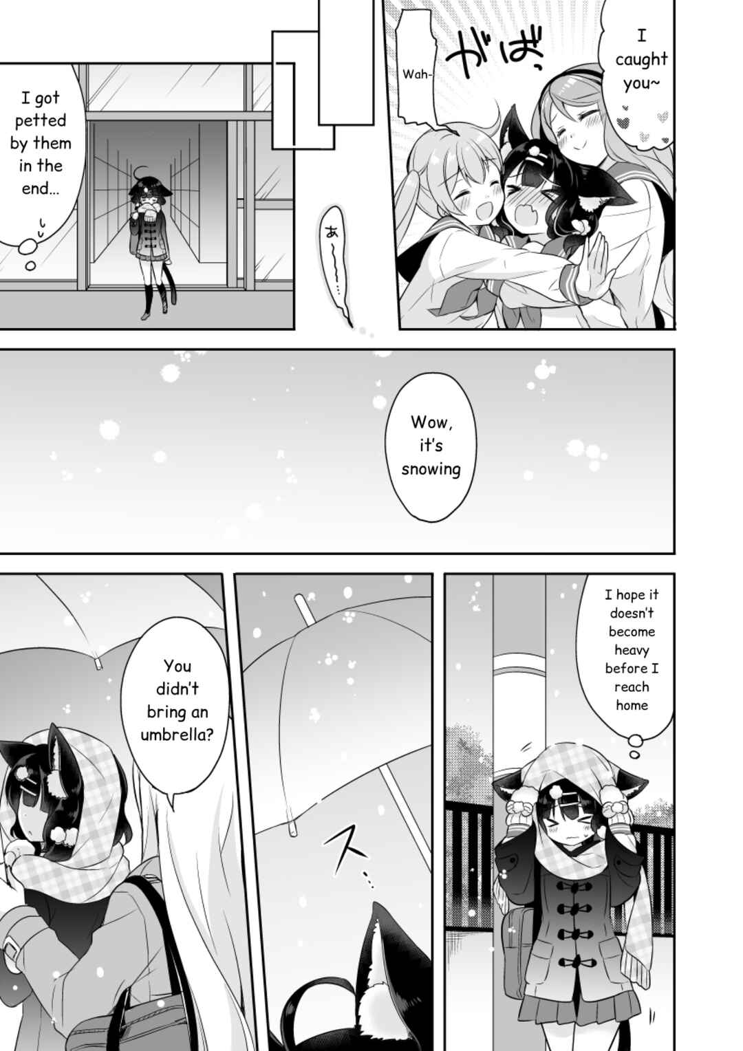 Page 3 Chapter Unknown_c4c5 First Feelings