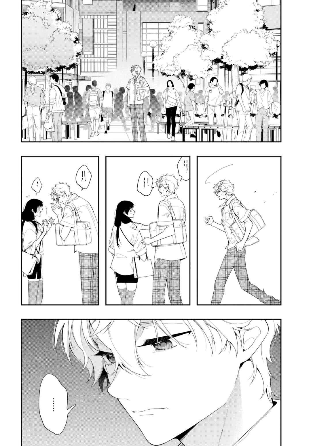 Page 34 Chapter 3 Change Revenge