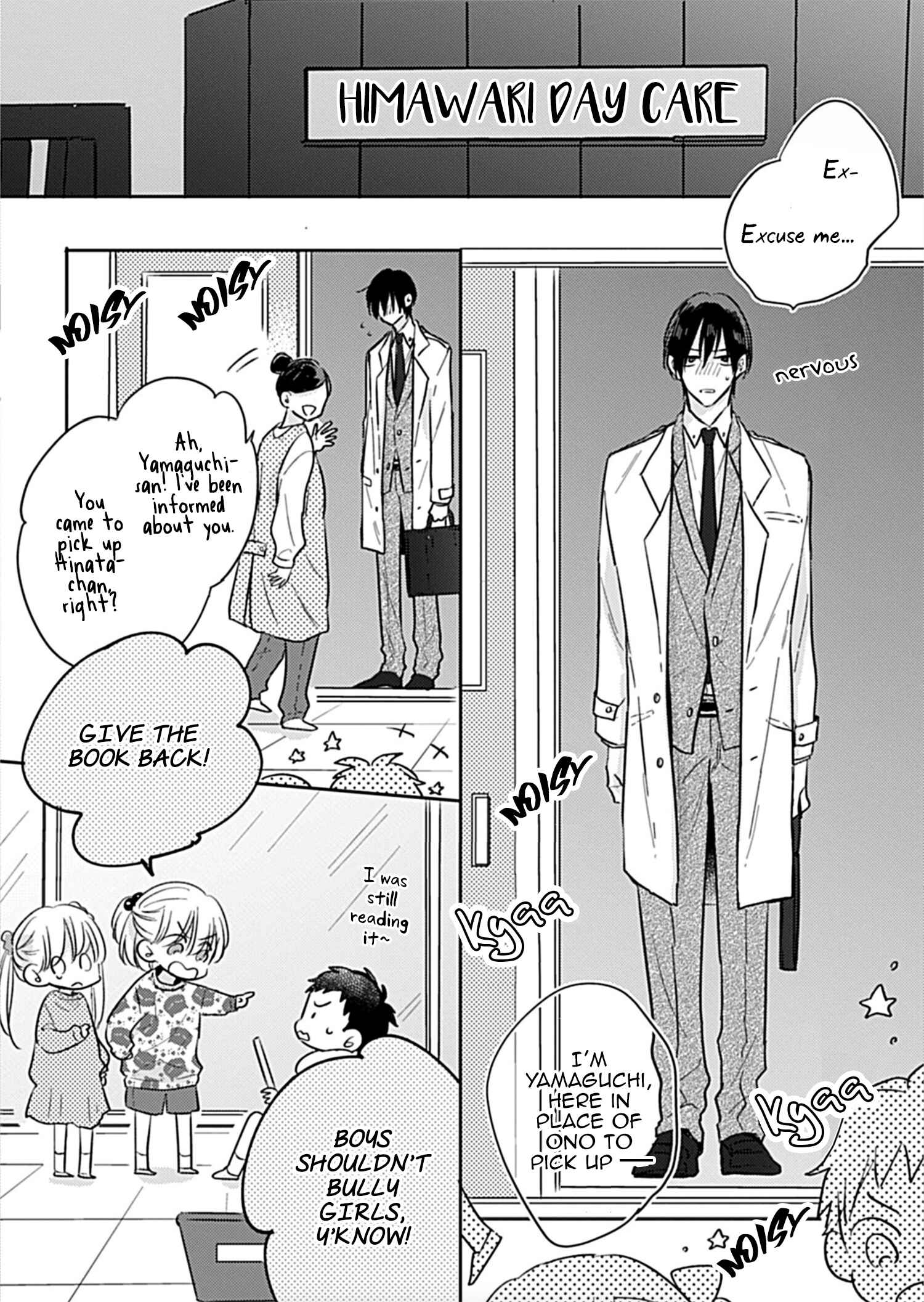 Page 14 Chapter 2 Papa no Suki na Hito