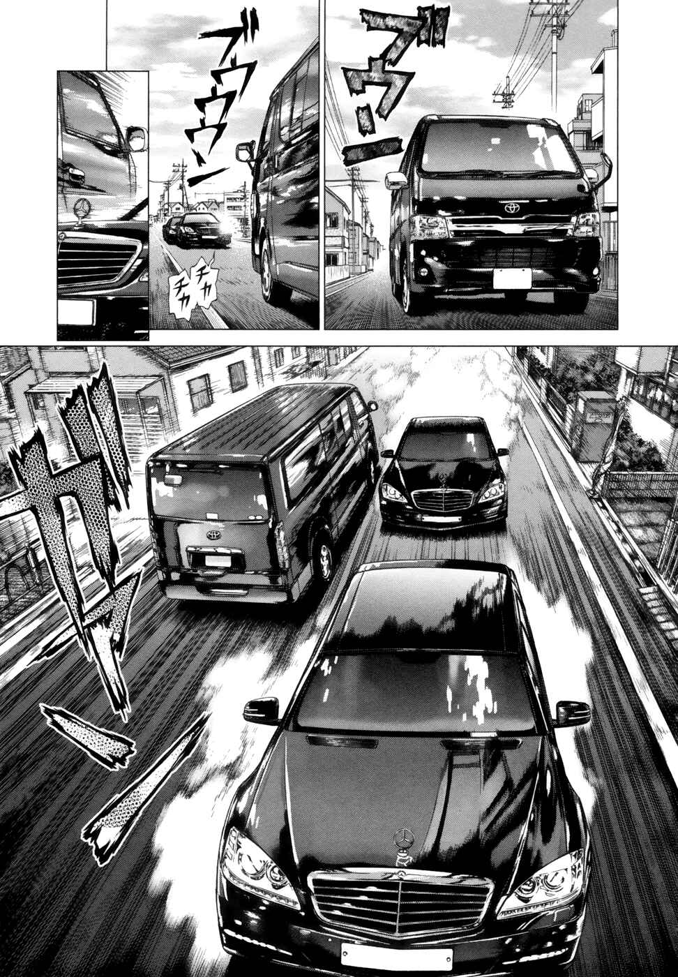 Page 21 Chapter 5 H.E - The Hunt for Energy