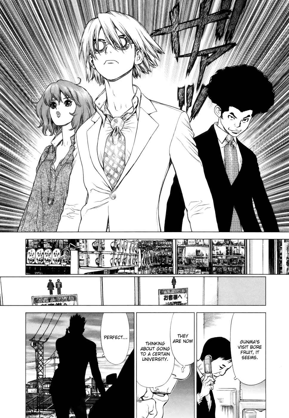 Page 28 Chapter 5 H.E - The Hunt for Energy