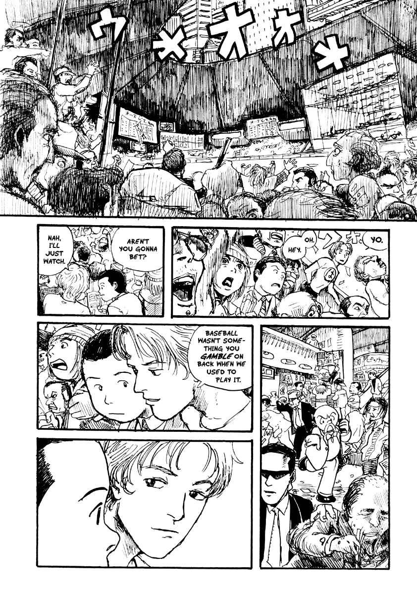 Page 15 Chapter Unknown_05f0 Metropolis (KURODA Iou)