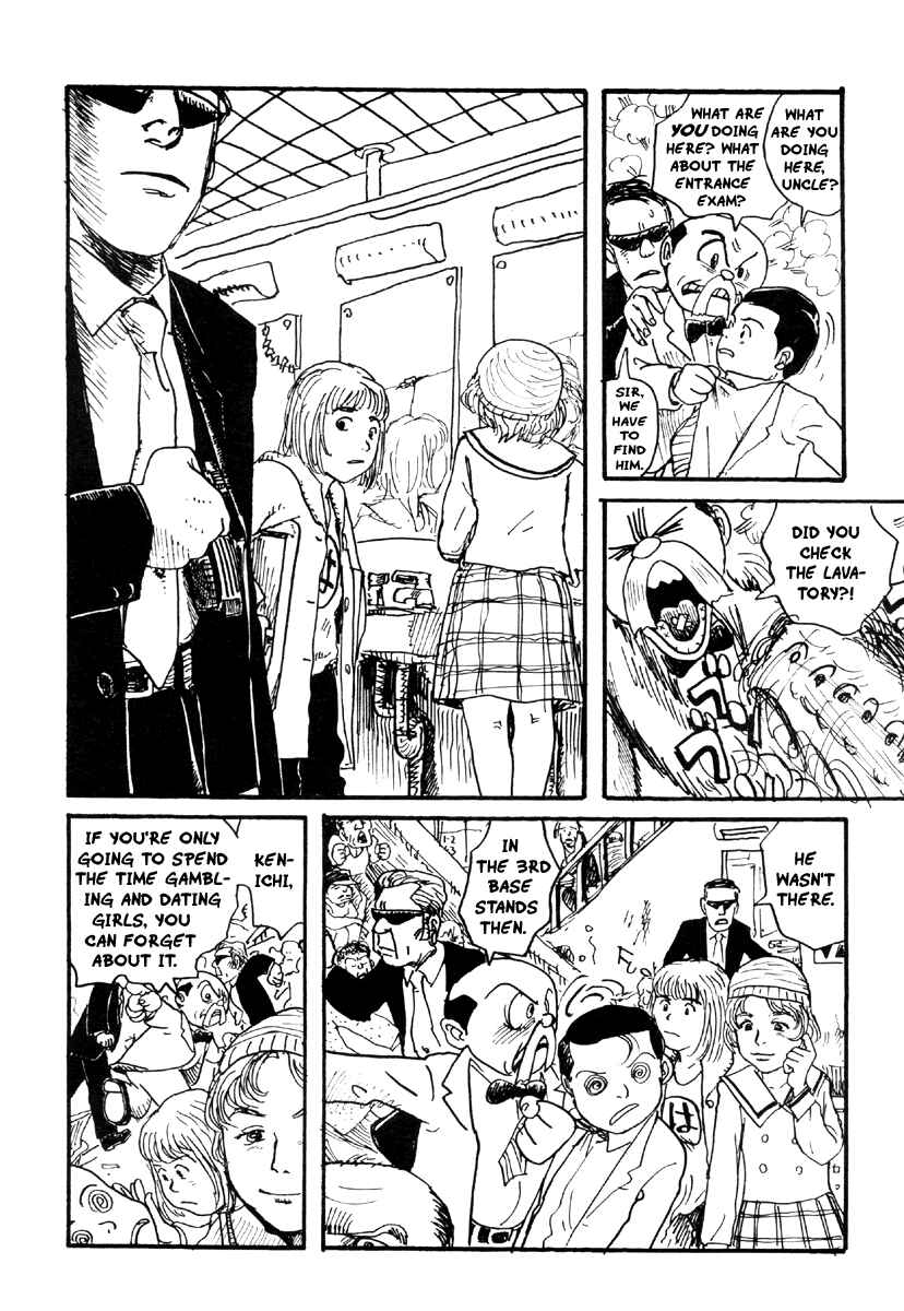 Page 17 Chapter Unknown_05f0 Metropolis (KURODA Iou)