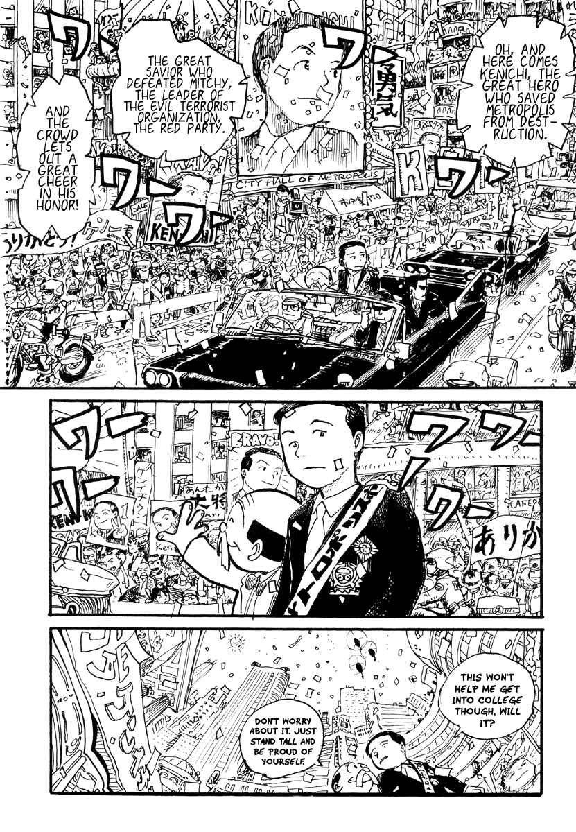 Page 41 Chapter Unknown_05f0 Metropolis (KURODA Iou)