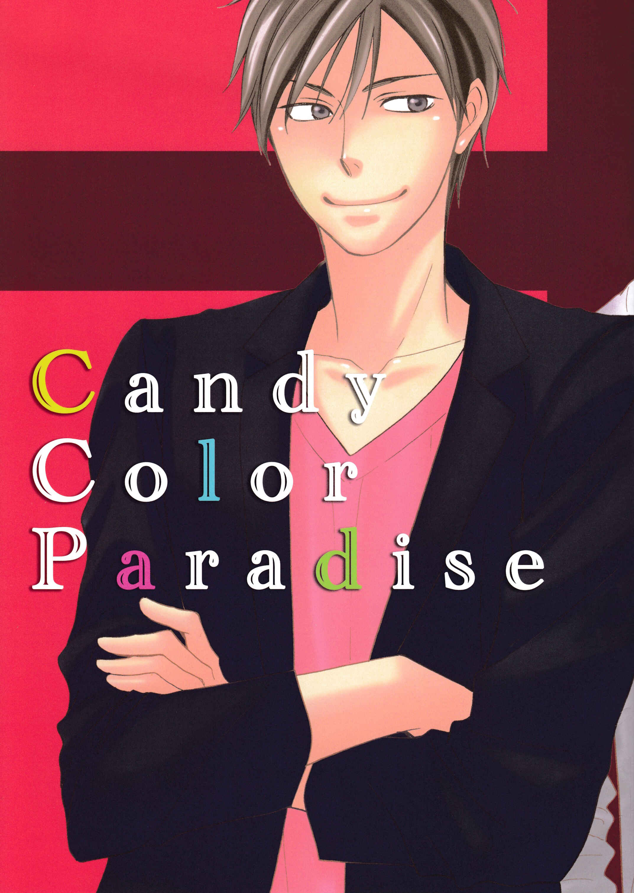 Page 1 Chapter Unknown_1c66 Ameiro Paradox - Candy Colour Paradise (Doujinshi)