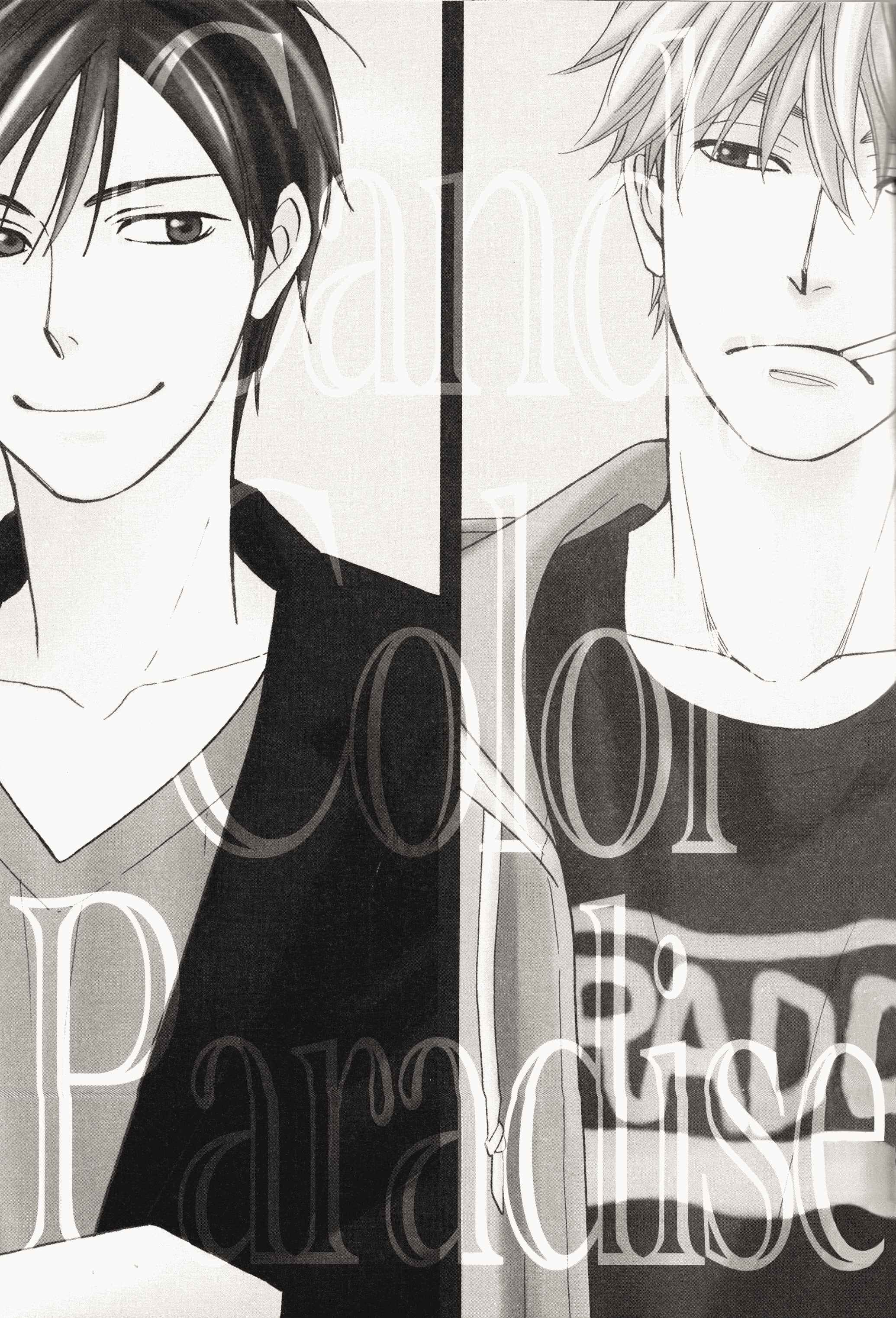 Page 2 Chapter Unknown_1c66 Ameiro Paradox - Candy Colour Paradise (Doujinshi)