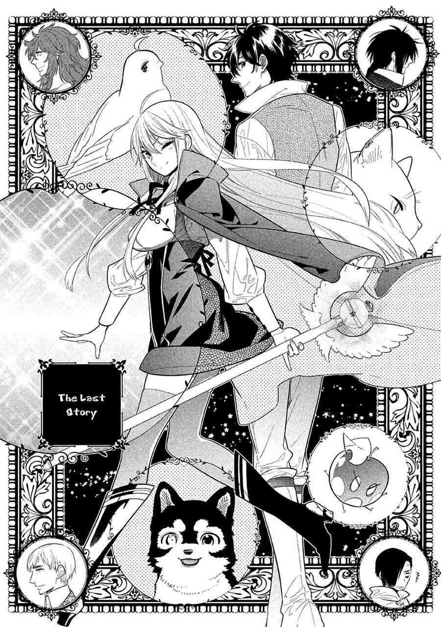Page 1 Chapter 13 Dorothy wa Gokigen Naname?