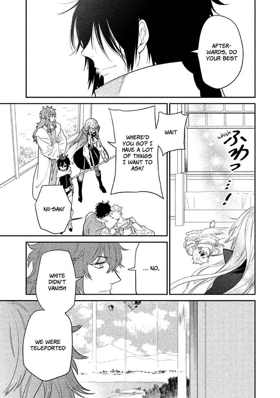 Page 11 Chapter 13 Dorothy wa Gokigen Naname?