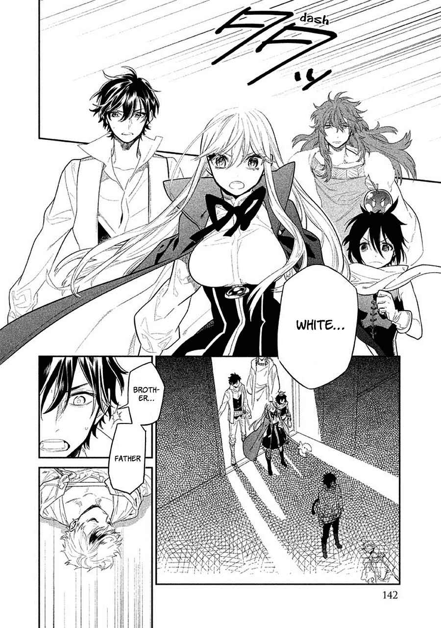 Page 2 Chapter 13 Dorothy wa Gokigen Naname?