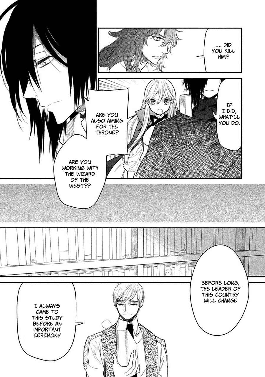 Page 3 Chapter 13 Dorothy wa Gokigen Naname?