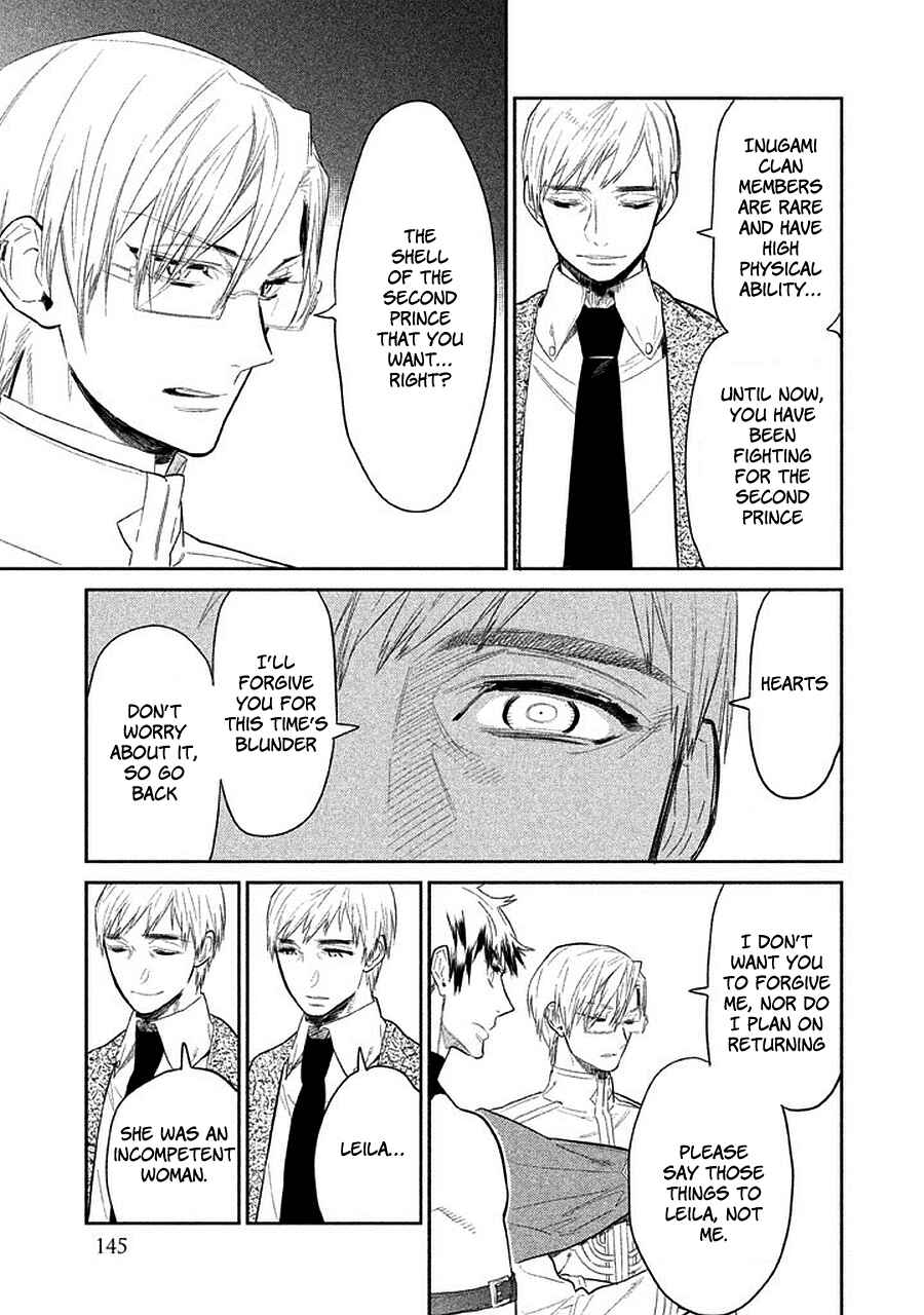 Page 5 Chapter 13 Dorothy wa Gokigen Naname?