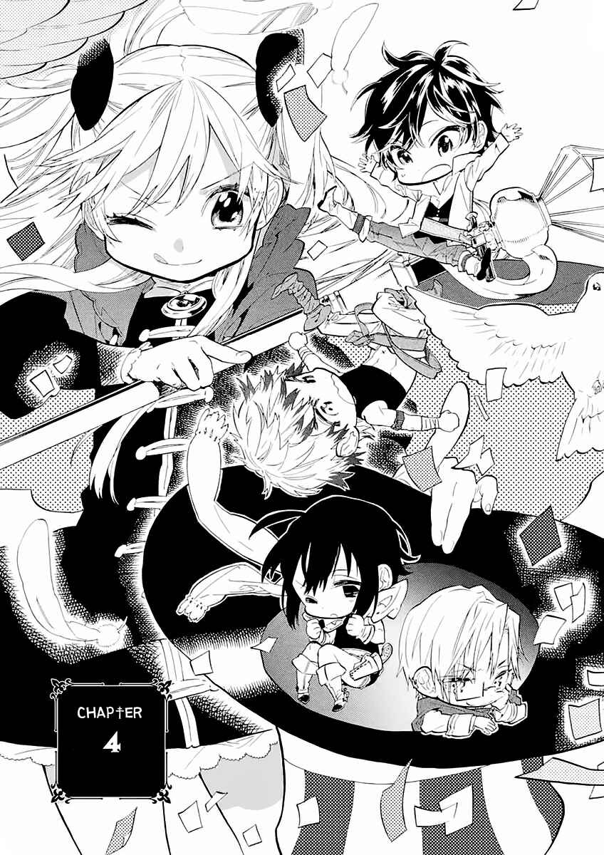 Page 4 Chapter 4 Dorothy wa Gokigen Naname?