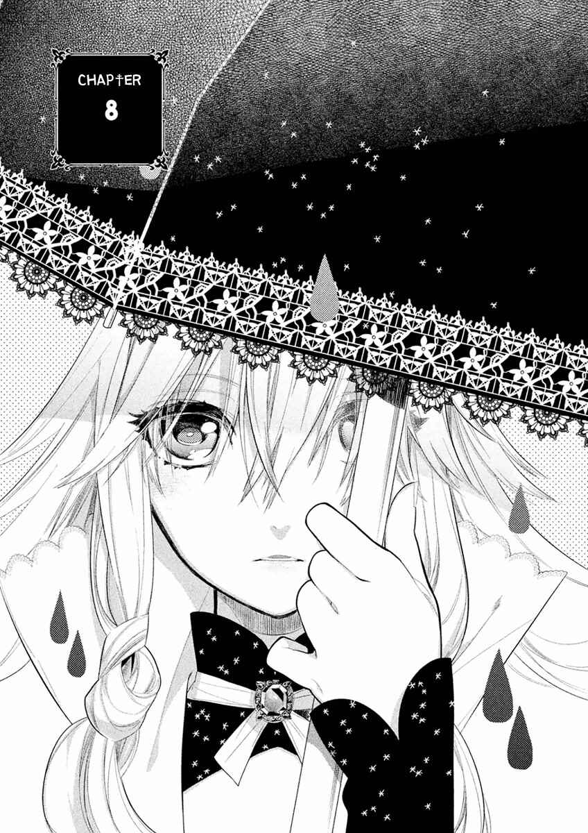 Page 1 Chapter 8 Dorothy wa Gokigen Naname?