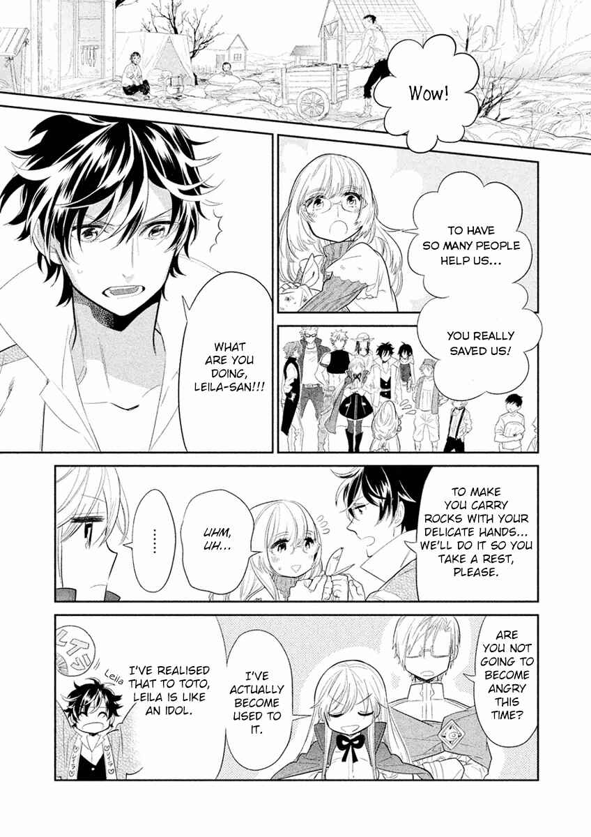 Page 15 Chapter 8 Dorothy wa Gokigen Naname?