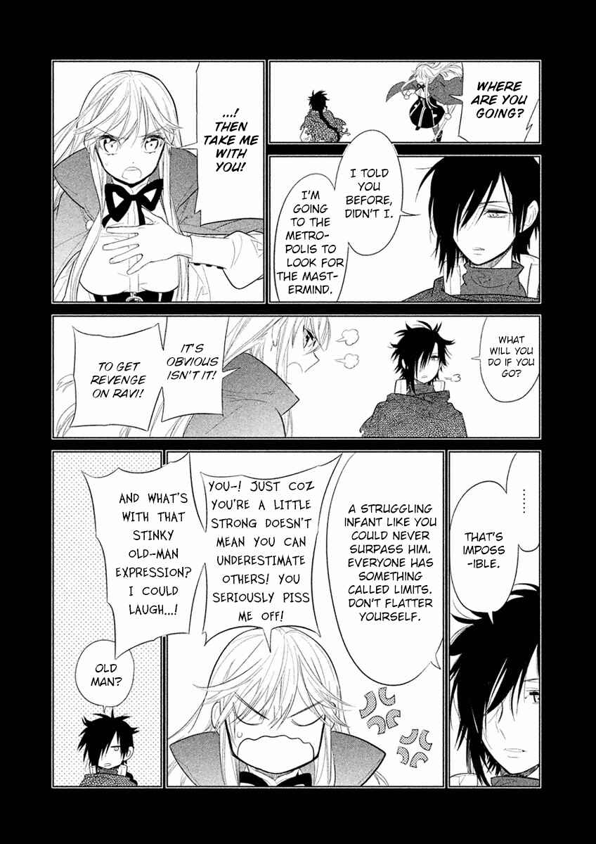 Page 26 Chapter 8 Dorothy wa Gokigen Naname?