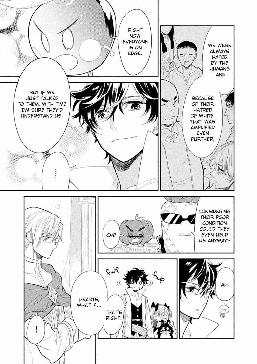 Page 7 Chapter 8 Dorothy wa Gokigen Naname?