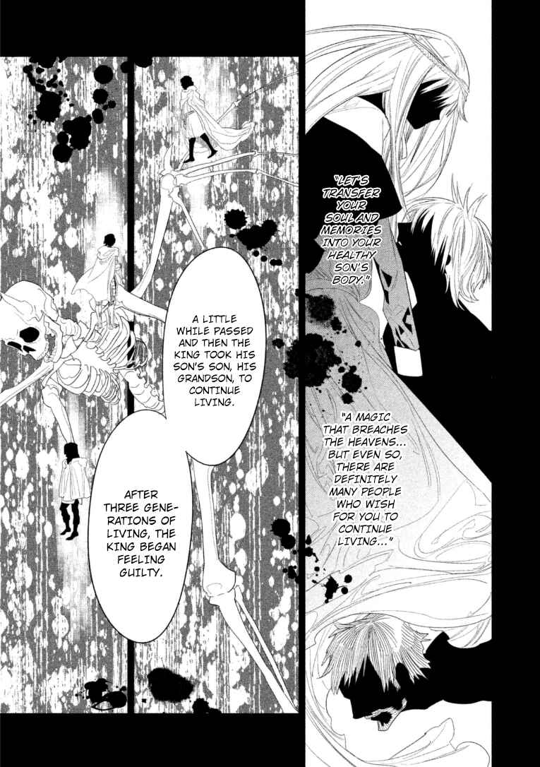 Page 12 Chapter 11 Dorothy wa Gokigen Naname?