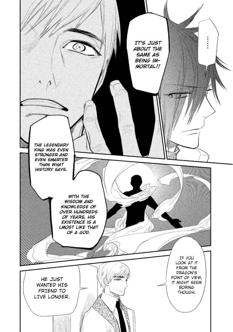 Page 15 Chapter 11 Dorothy wa Gokigen Naname?
