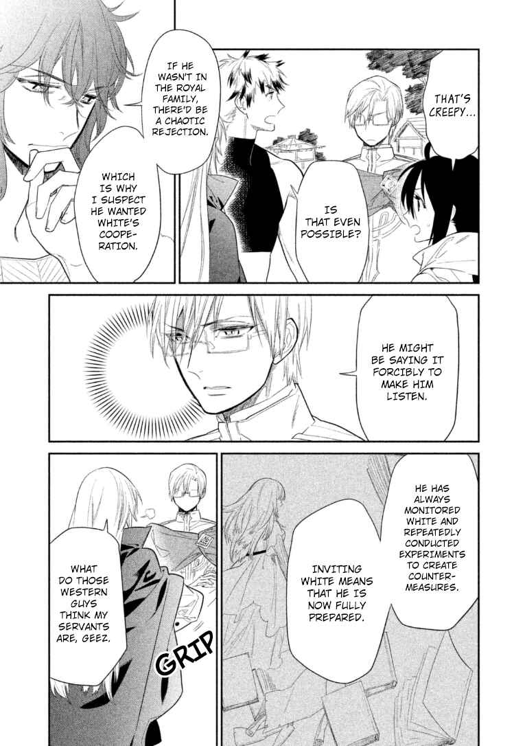Page 18 Chapter 11 Dorothy wa Gokigen Naname?