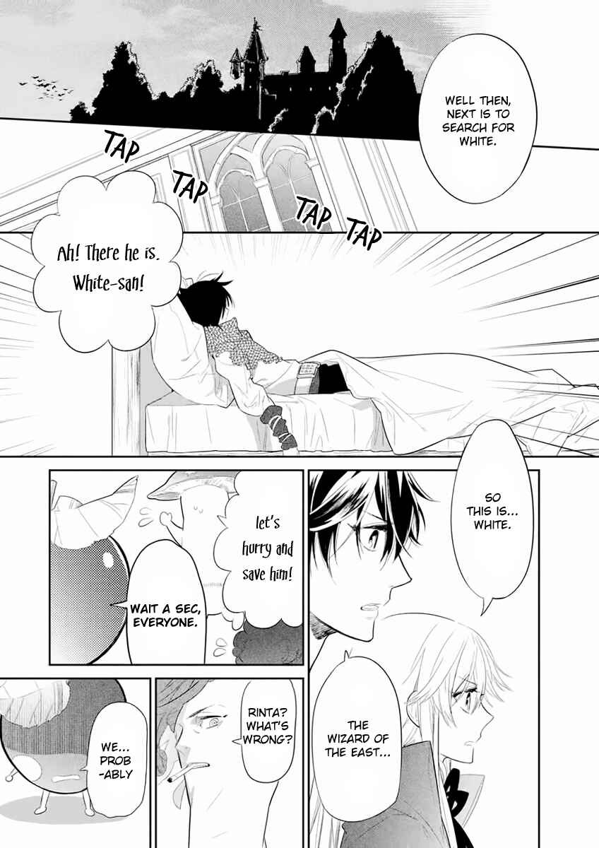 Page 30 Chapter 6 Dorothy wa Gokigen Naname?