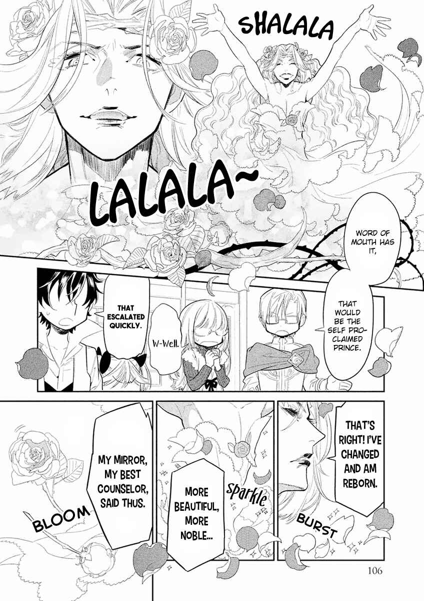 Page 25 Chapter 7 Dorothy wa Gokigen Naname?