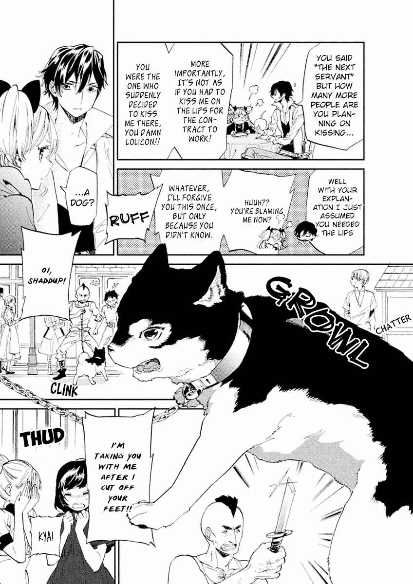 Page 5 Chapter 2 Dorothy wa Gokigen Naname?
