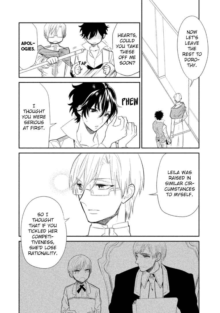 Page 18 Chapter 12 Dorothy wa Gokigen Naname?
