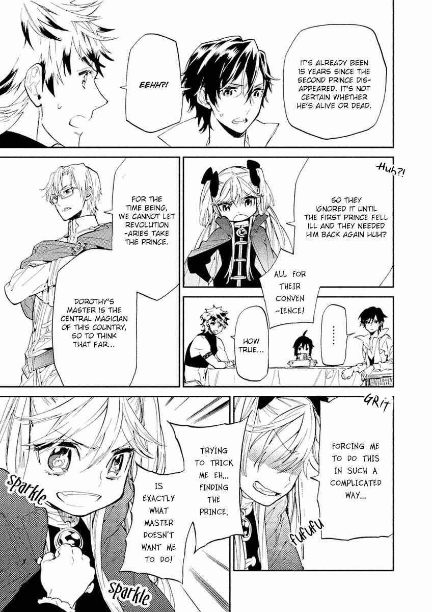 Page 15 Chapter 5 Dorothy wa Gokigen Naname?
