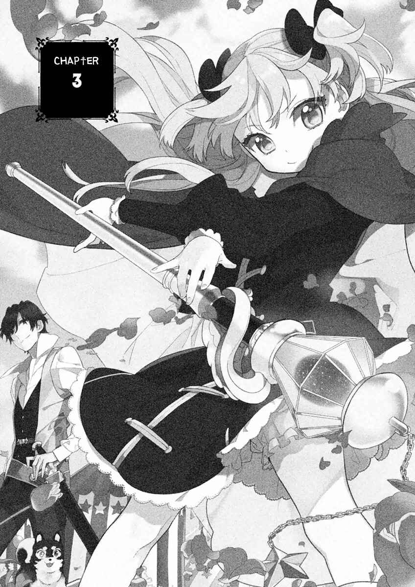 Page 4 Chapter 3 Dorothy wa Gokigen Naname?