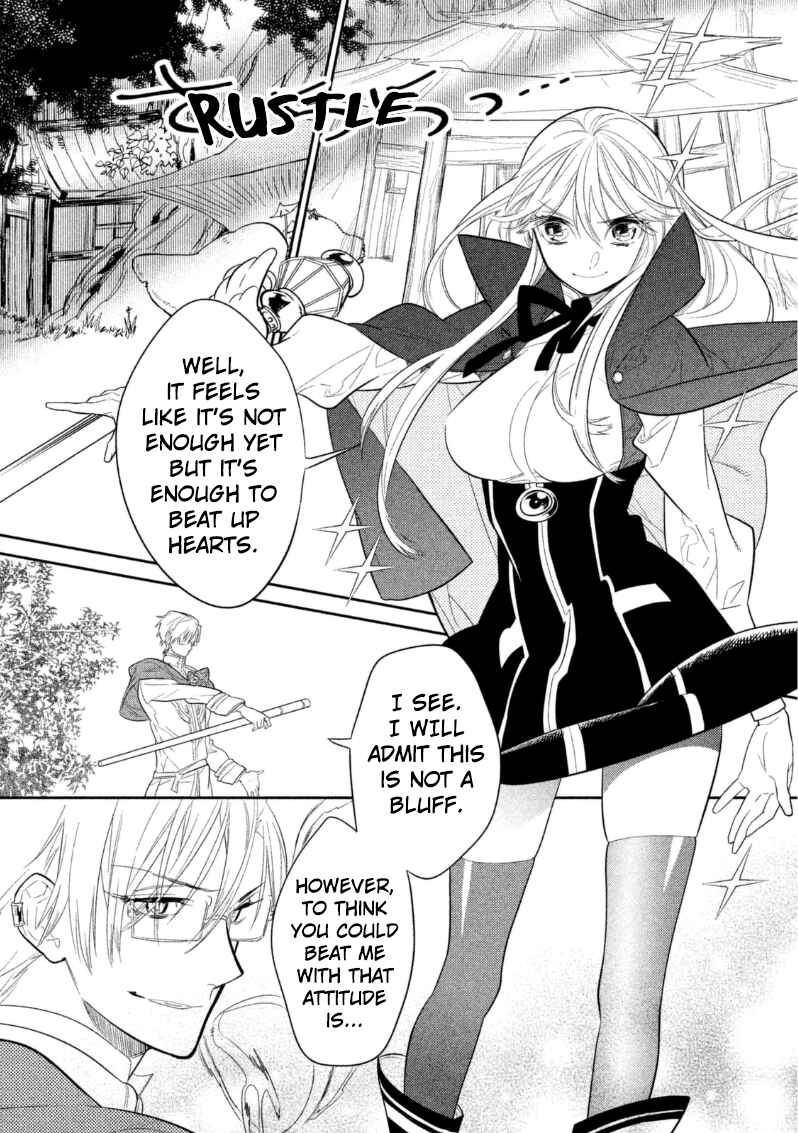 Page 15 Chapter 9 Dorothy wa Gokigen Naname?