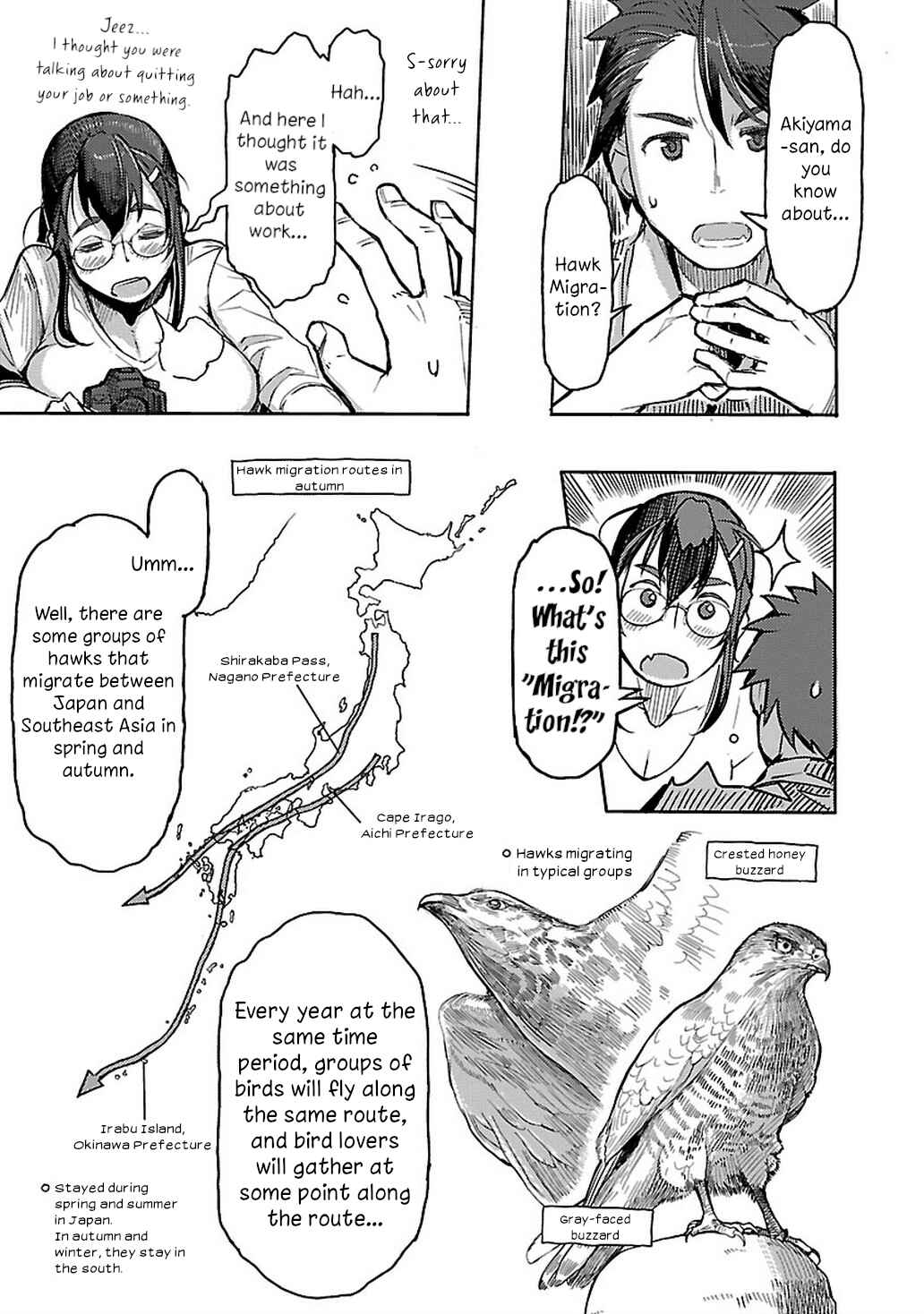 Page 3 Chapter 6 Akiyama-san no Tori Life