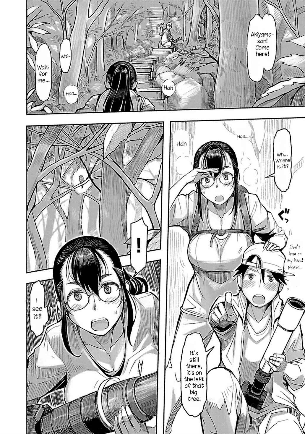 Page 2 Chapter 4 Akiyama-san no Tori Life