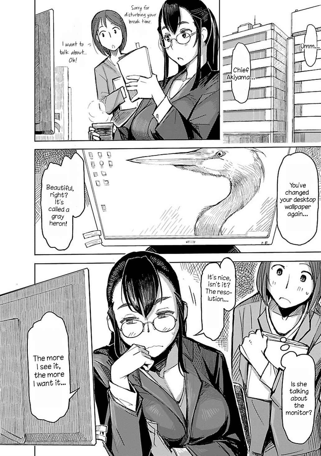 Page 20 Chapter 4 Akiyama-san no Tori Life