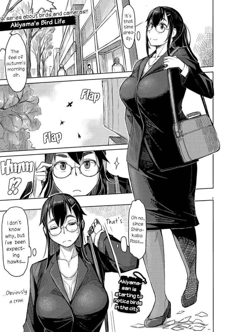 Page 1 Chapter 8 Akiyama-san no Tori Life