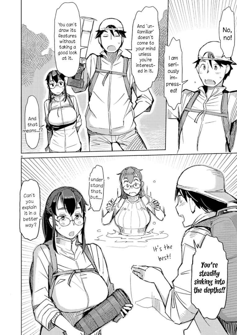 Page 8 Chapter 8 Akiyama-san no Tori Life