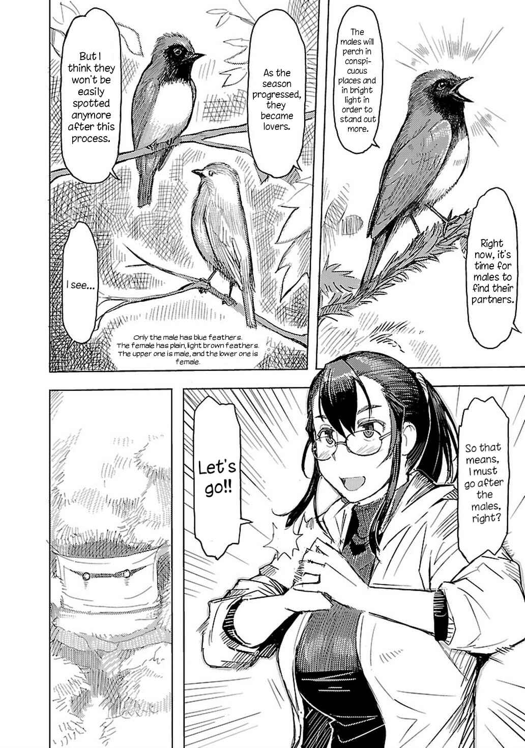 Page 12 Chapter 3 Akiyama-san no Tori Life