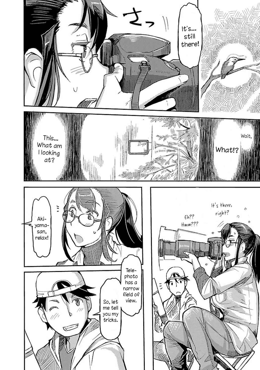 Page 12 Chapter 2 Akiyama-san no Tori Life