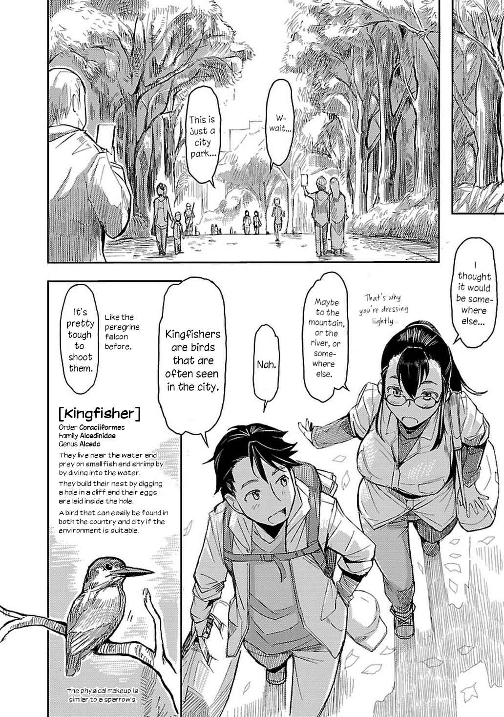 Page 6 Chapter 2 Akiyama-san no Tori Life