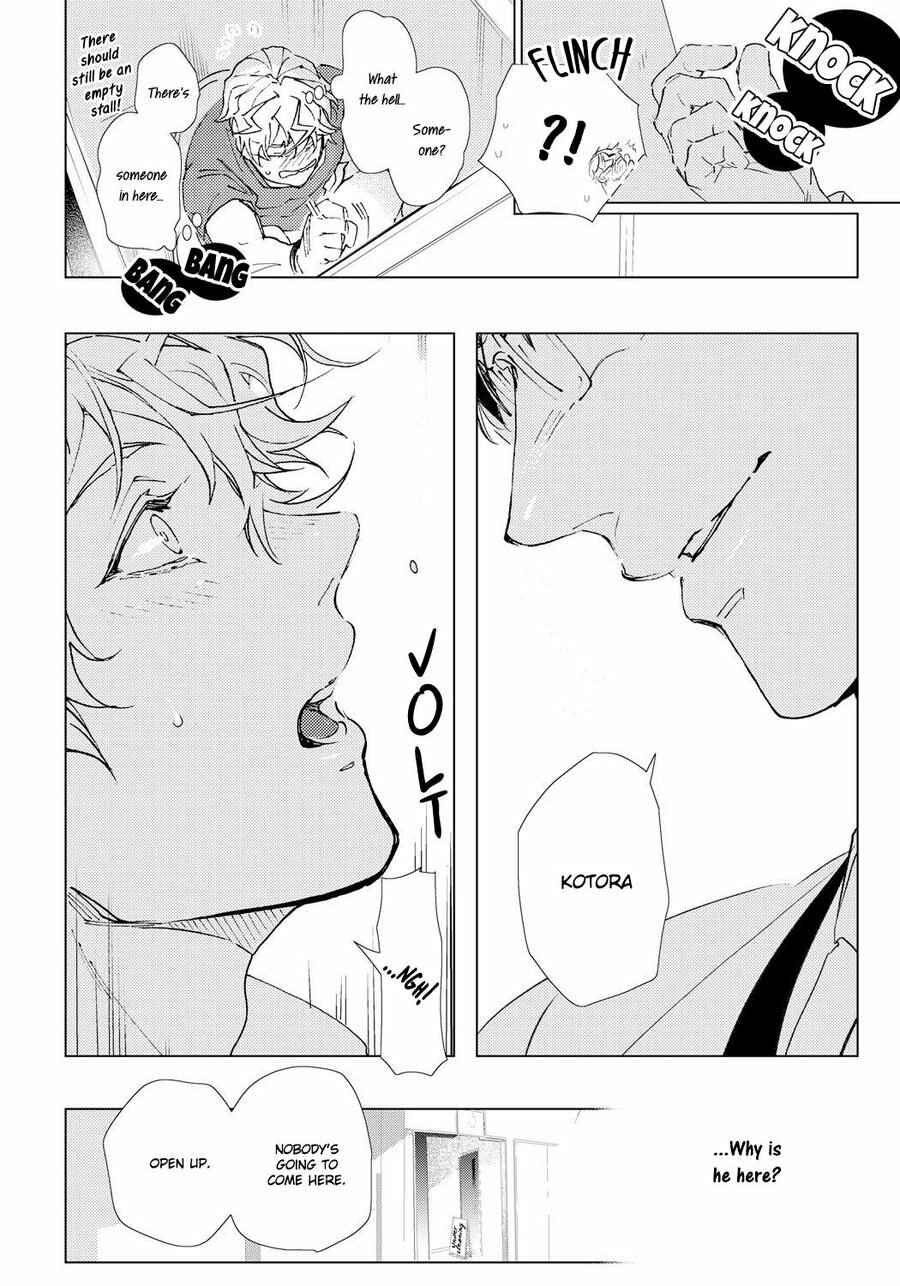 Page 17 Chapter 4 Biribiri Yankee Hamerarete Masu