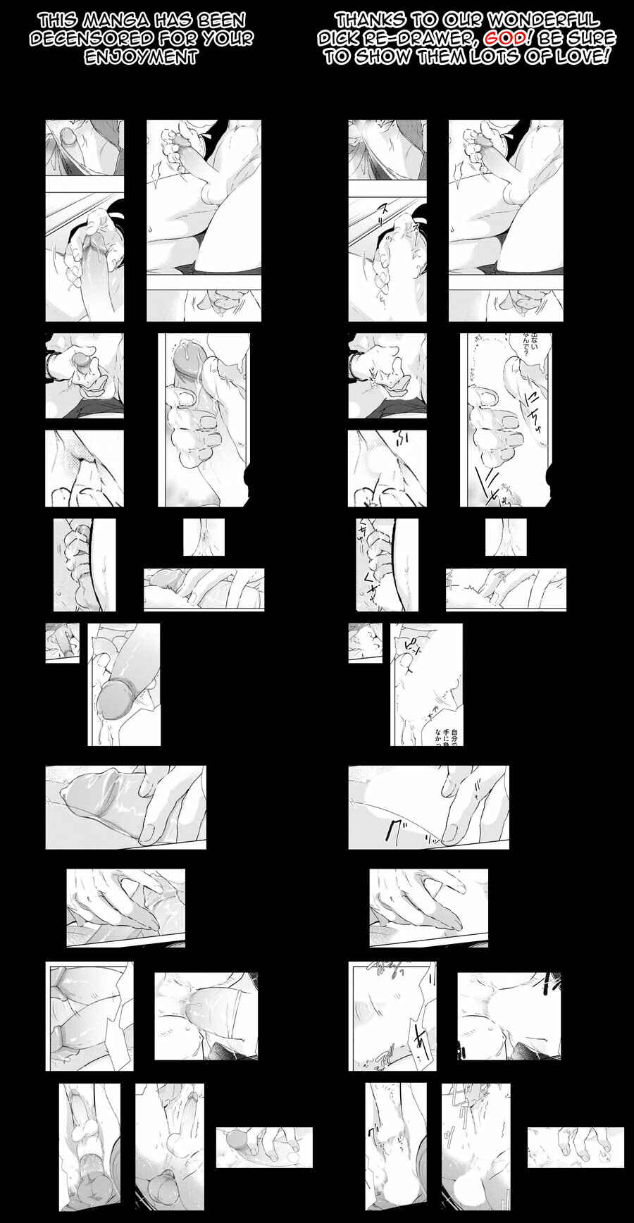 Page 30 Chapter 4 Biribiri Yankee Hamerarete Masu