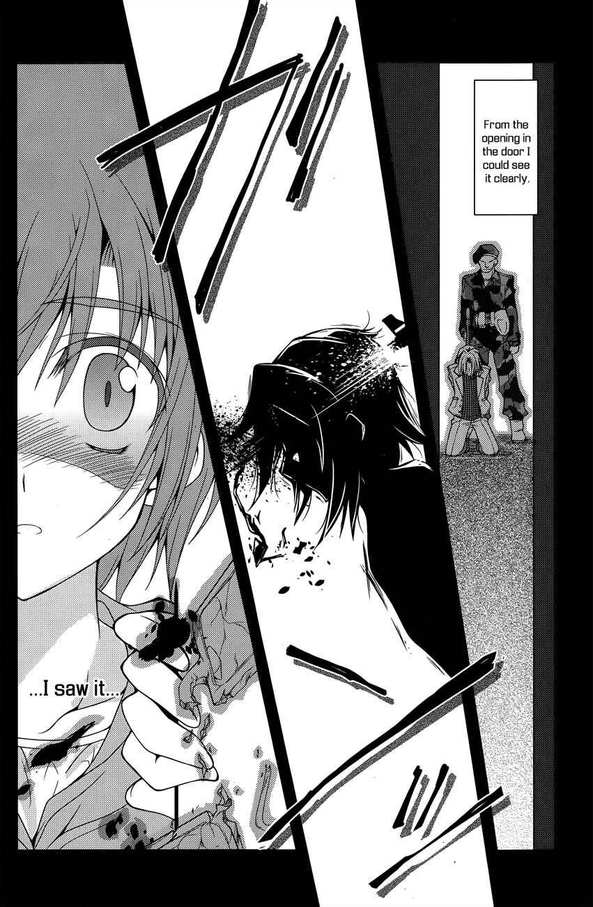 Page 14 Chapter 7 Kenshin no Keishousha