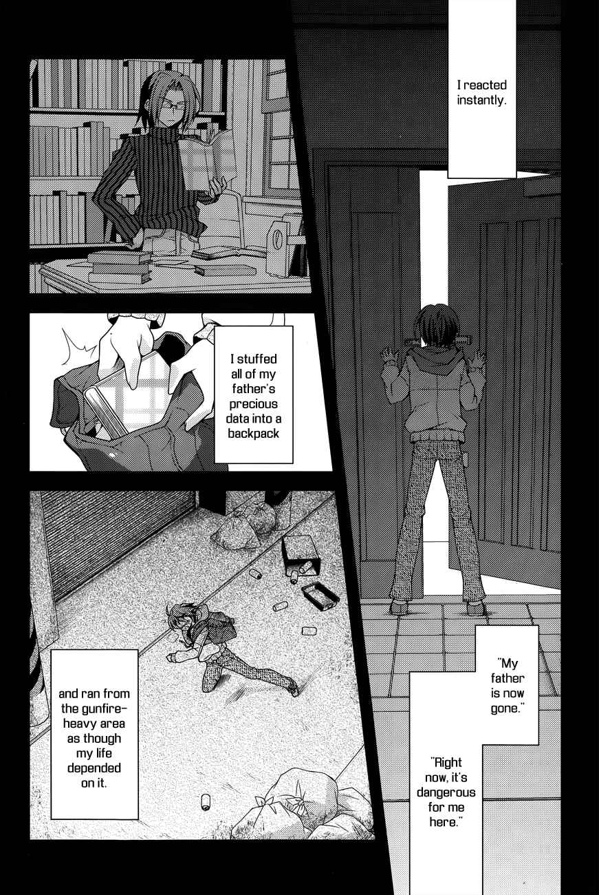 Page 15 Chapter 7 Kenshin no Keishousha