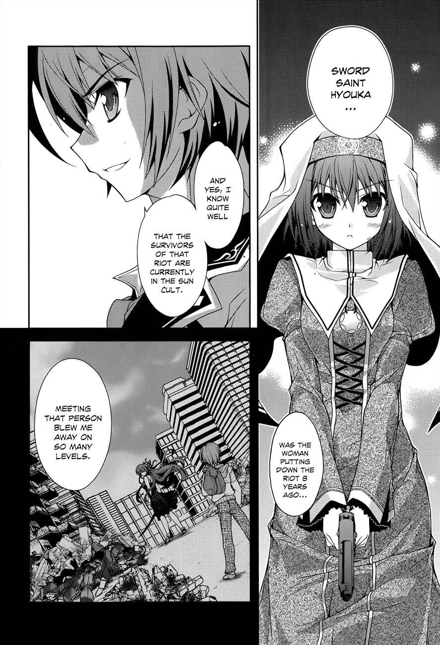 Page 18 Chapter 7 Kenshin no Keishousha