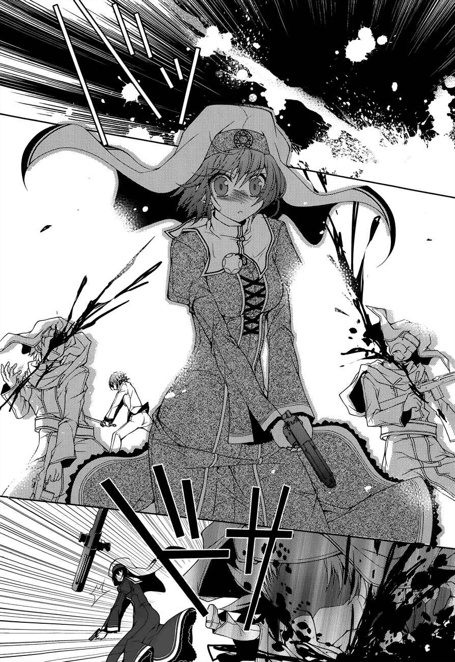 Page 7 Chapter 7 Kenshin no Keishousha