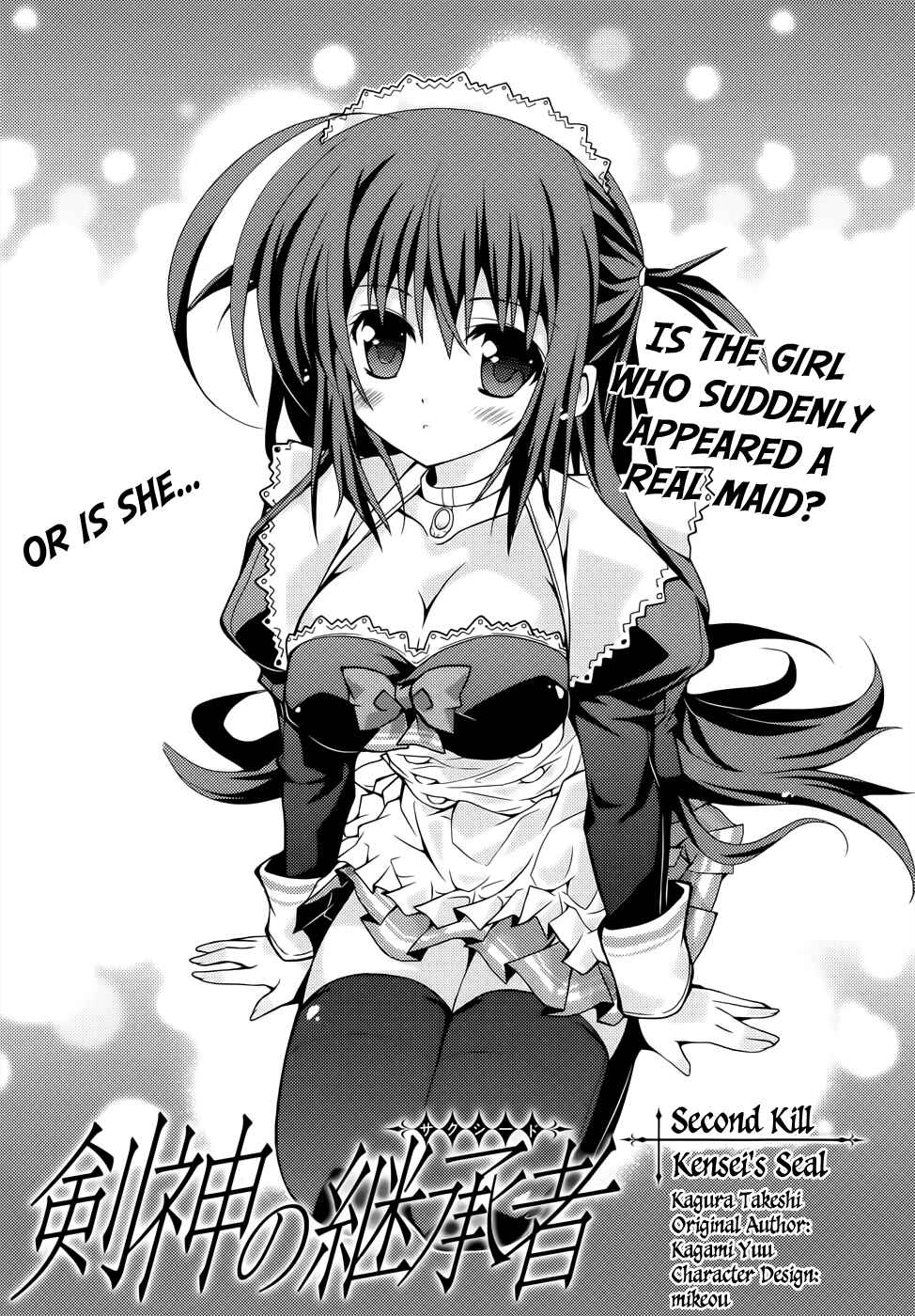 Page 3 Chapter 2 Kenshin no Keishousha