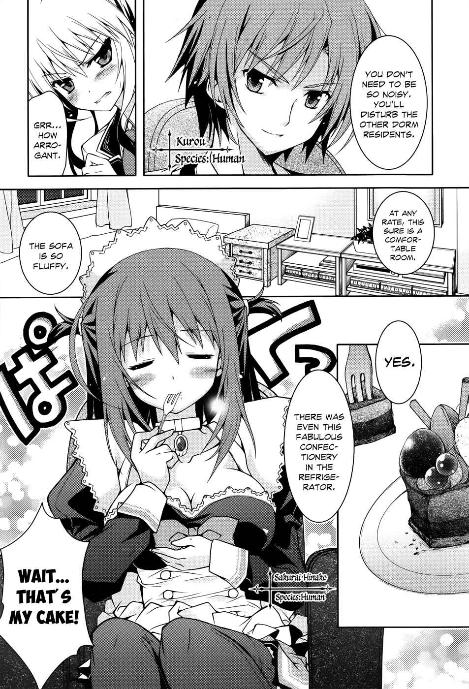 Page 3 Chapter 0 Kenshin no Keishousha
